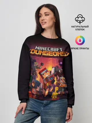 Женский свитшот / Minecraft Dungeons