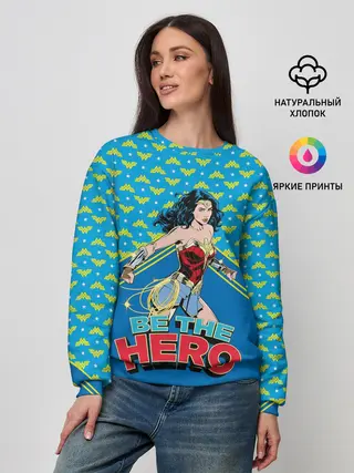 Женский свитшот / Be the hero