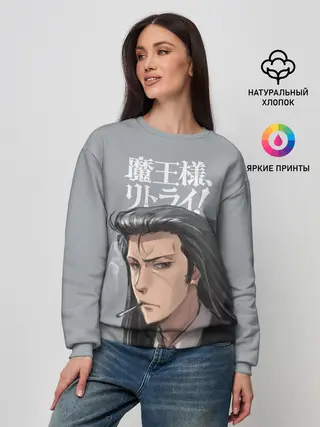 Женский свитшот / Demon Lord