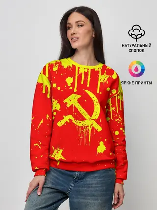 Женский свитшот / СССР