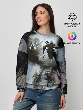 Женский свитшот / Assassin’s Creed