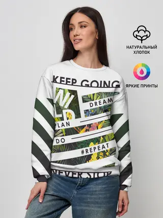 Женский свитшот / keep going dream