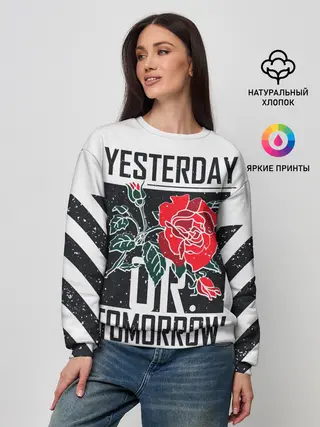 Женский свитшот / Вчера или сегодня