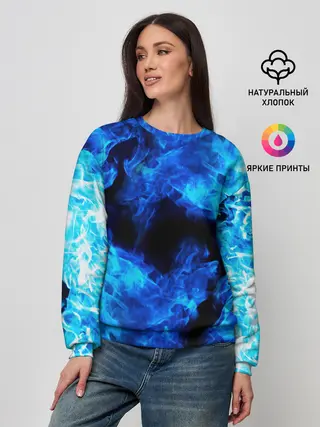 Женский свитшот / СИНИЙ ОГОНЬ | BLUE FIRE