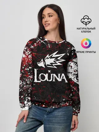 Женский свитшот / Louna