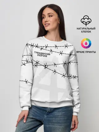 Женский свитшот / Гражданская оборона