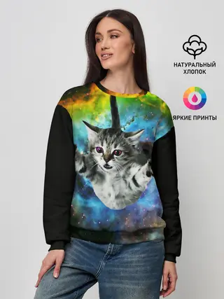 Женский свитшот / КОСМИЧЕСКИЙ КОТ