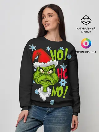 Женский свитшот / Grinch Face No! No! No!