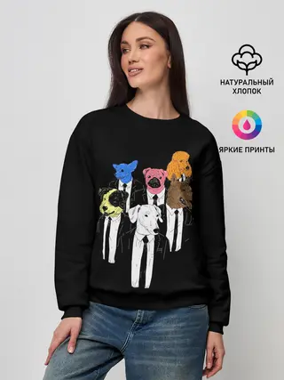 Женский свитшот / Бешеные Псы