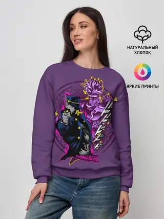 Женский свитшот / JoJo Bizarre Adventure
