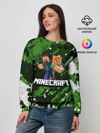 Женский свитшот / Minecraft / Майнкрафт