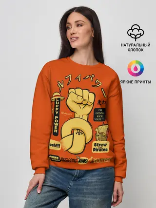 Женский свитшот / кулак в узел