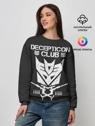 Женский свитшот / Трансформеры Deceticon