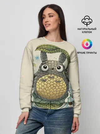 Женский свитшот / My Neighbor Totoro заяц с чешуей