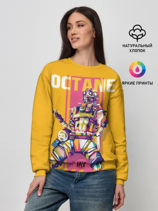 Женский свитшот / Apex Legends Octane