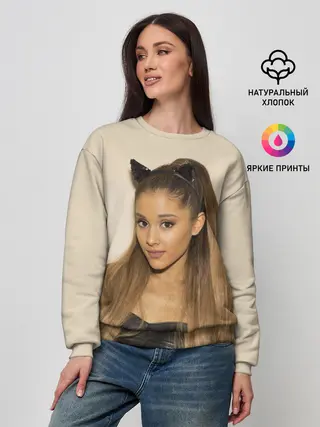 Женский свитшот / Ariana Grande