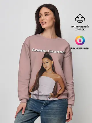 Женский свитшот / Ariana Grande
