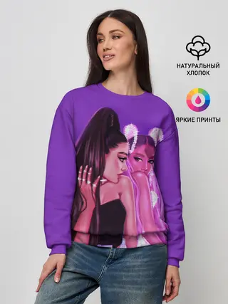 Женский свитшот / Ariana Grande