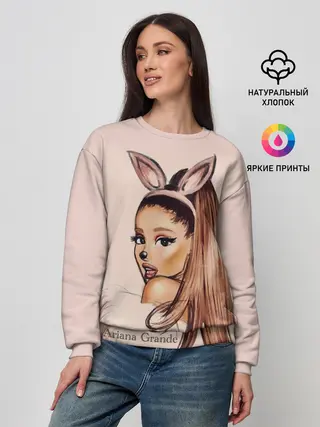 Женский свитшот / Ariana Grande