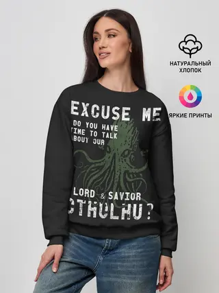 Женский свитшот / Cthulhu