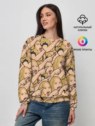 Женский свитшот / Many women yelling at Cat meme