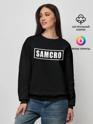 Женский свитшот / Сыны анархии