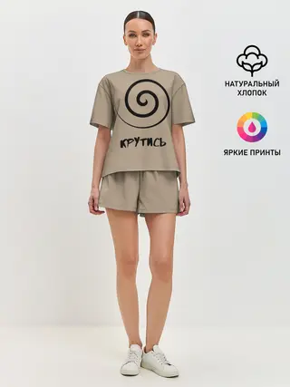 Женская пижама с шортами / Крутись