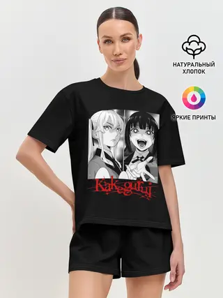 Женская пижама с шортами / Безумный Азарт