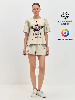 Женская пижама с шортами / Победа ВОВ