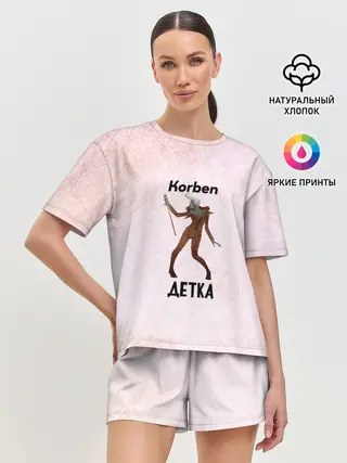 Женская пижама с шортами / Корбен Детка