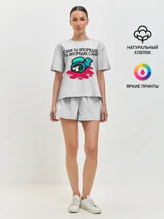 Женская пижама с шортами / among us