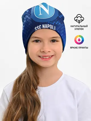 Детская шапка / SSC NAPOLI / Наполи