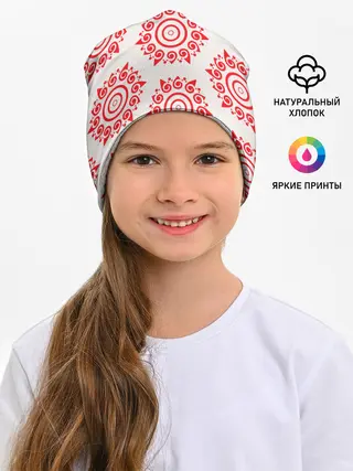 Детская шапка / Цишань Вэнь