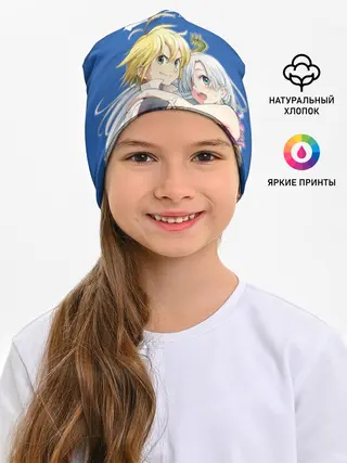 Детская шапка / Мелиодас и Элизабет