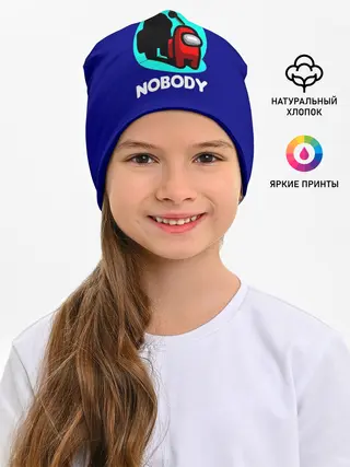 Детская шапка / Among us
