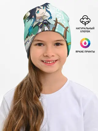Детская шапка / GENSHIN IMPACT, ВЕНТИ