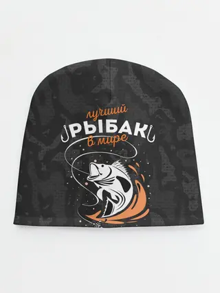 Детская шапка / Камуфляж для рыбака Александр
