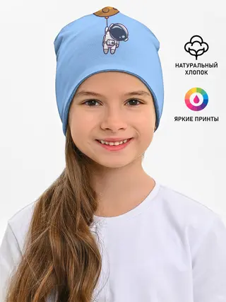 Детская шапка / Космонавт с шариком
