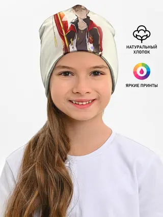Детская шапка / Аватар короля Ye Xiu
