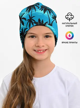 Детская шапка / Пальмы в Горизонте