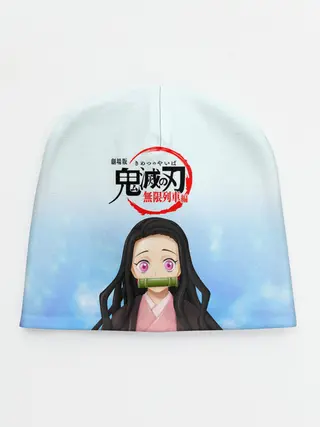 Детская шапка / Незуко Камадо Kimetsu no Yaiba