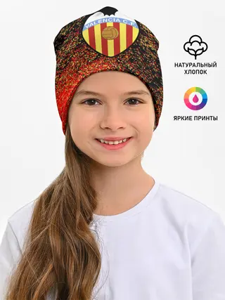Детская шапка / Valencia