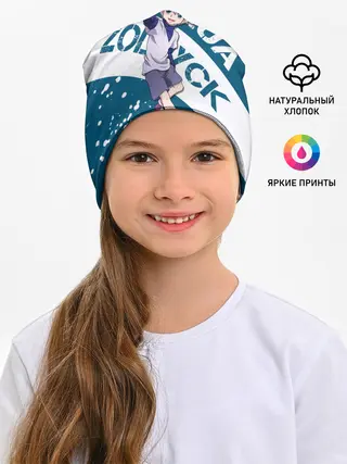 Детская шапка / Киллуа Золдик