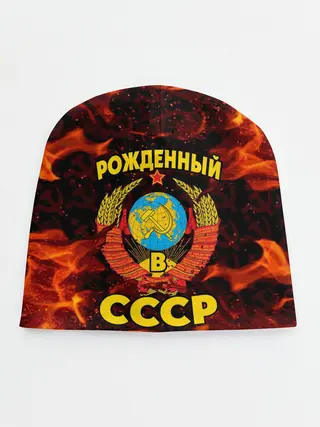 Детская шапка / СССР