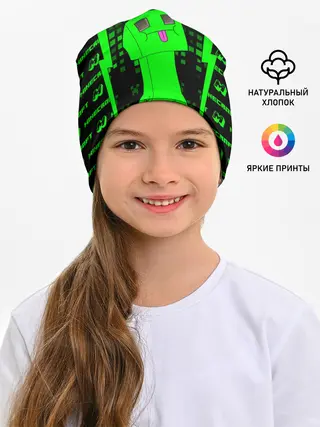 Детская шапка / Minecraft