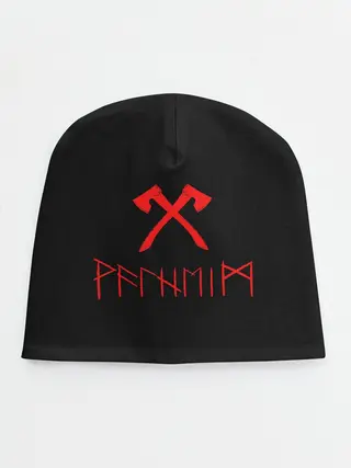Детская шапка / Valheim