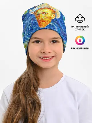 Детская шапка / Ван Гог
