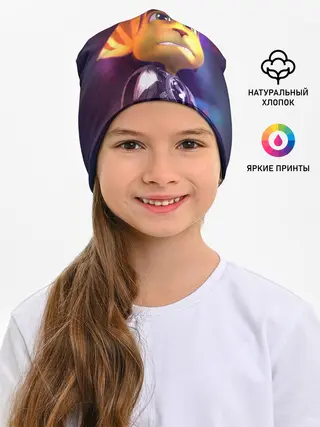 Детская шапка / Рэтчет и Кланr