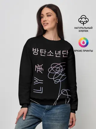 Женский свитшот / BTS Love Yourself