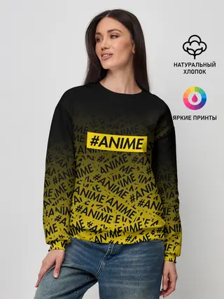 Женский свитшот / ANIME pattern